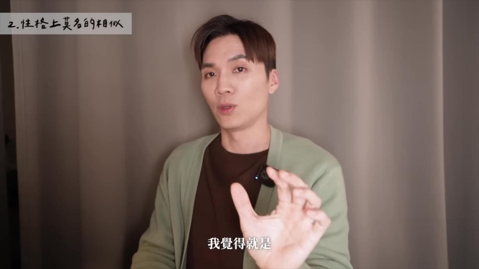 早说该对!你和他「注定该在一起」的4个分裂!爱恨组合放不开怎么选?|米鹿deerdeer 预览截图 6