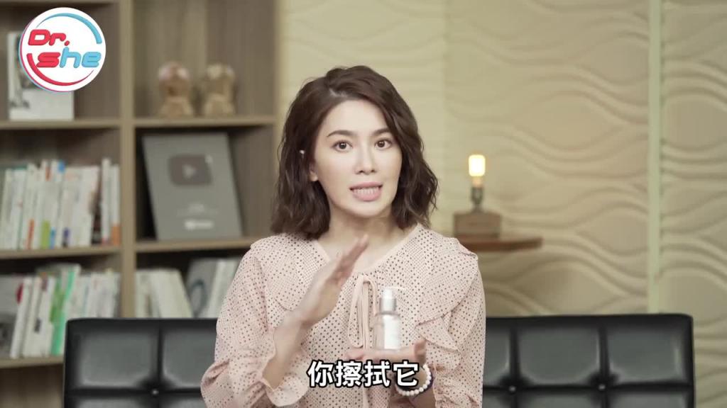 做爱用「润滑液」 是因为我技巧不够好. #DrShe许蓝方 预览截图 11