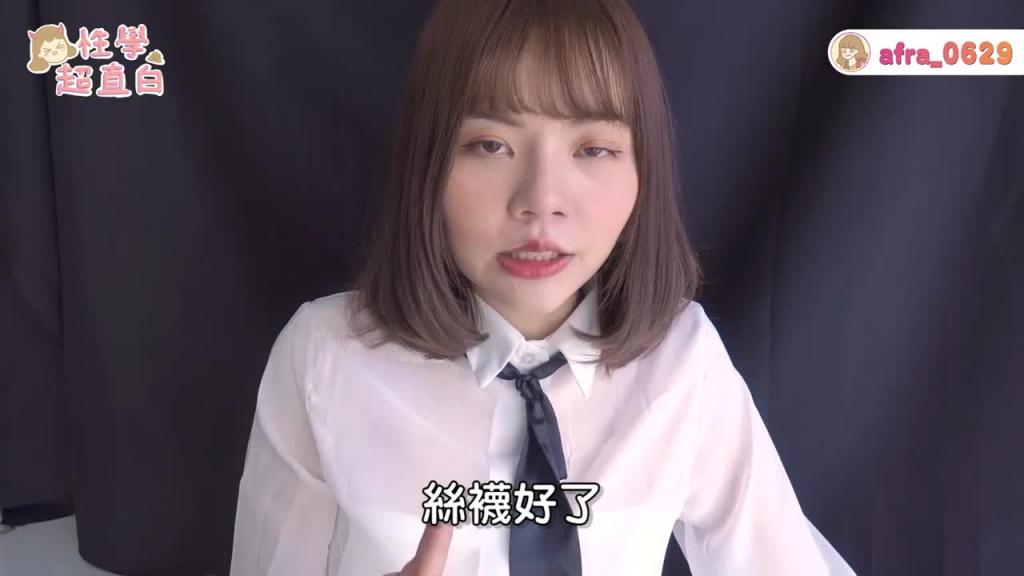 【性学小教室61】当面面交了原味丝袜!现场脱给对方?竟然卖了XXXX元!|恋物偏好-恋丝袜 预览截图 1