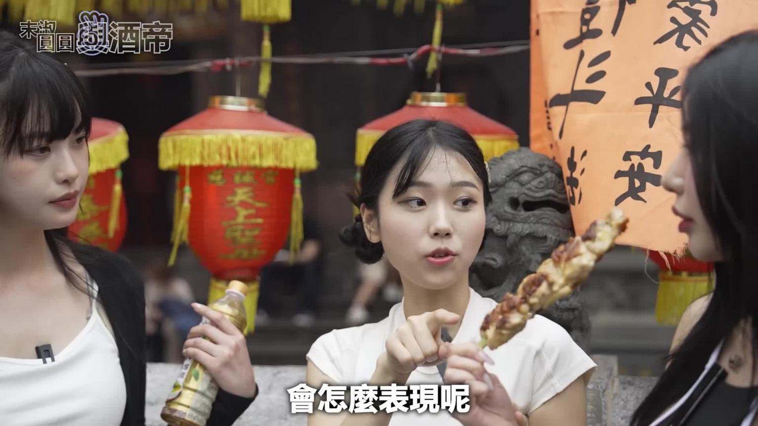终于我带韩国8+9网红来士林夜市..她们居然没吃过炸鲜奶真的挺浪费人生的… 预览截图 6