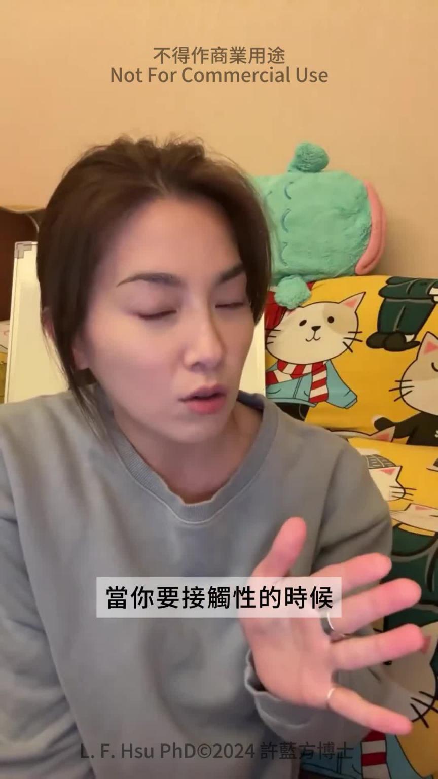 【直播精华】泡泡浴安全吗? 预览截图 10