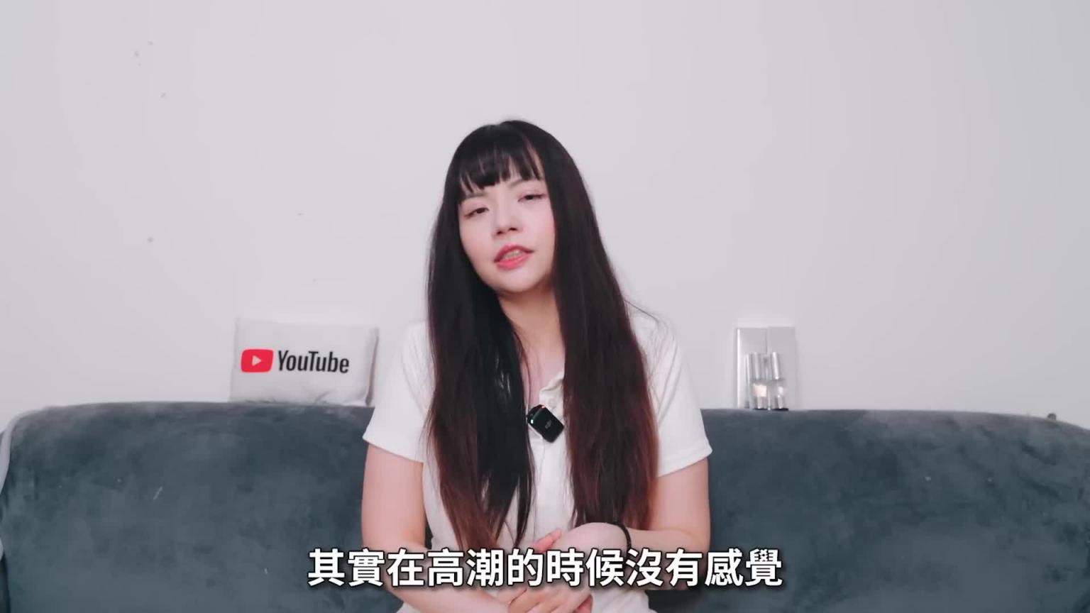 【性学小教室150】女性自慰的5大好处!台湾女生平均自慰次数高达OO次!|女生多久自慰一次算正常?女生在OO时间最想自慰! 预览截图 4