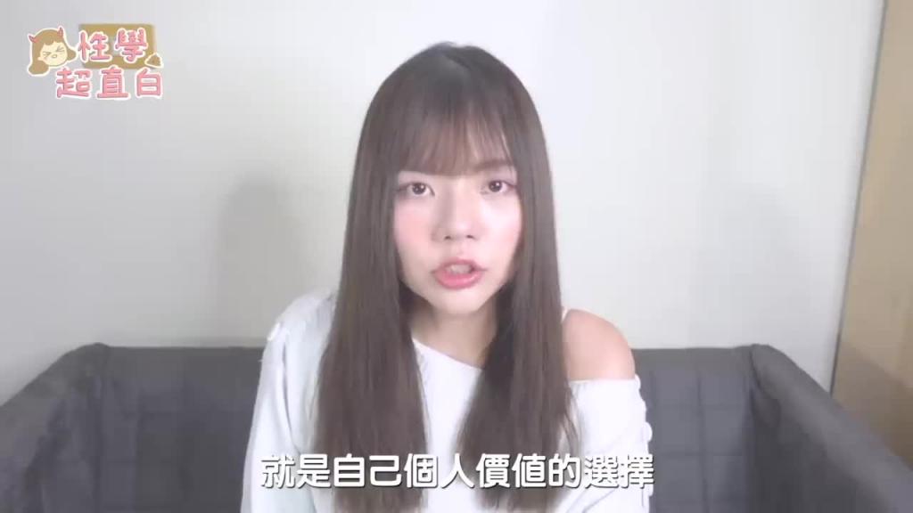 【性学小教室18】性成瘾才会去约炮?约炮的注意事项! 预览截图 8