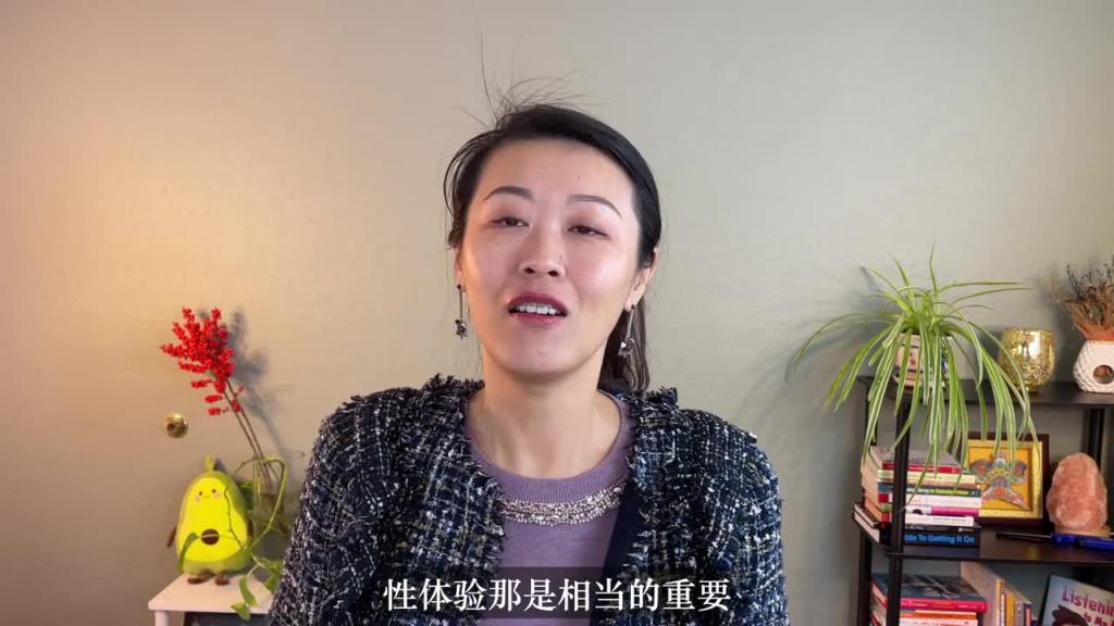 赛前来一炮,球员在赛场上的表现更好,还是更糟?激情世界杯,走进性科学! 预览截图 5