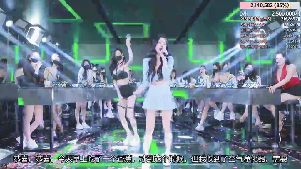 韩国主播 女团脱衣热舞秀 -06 预览截图 11