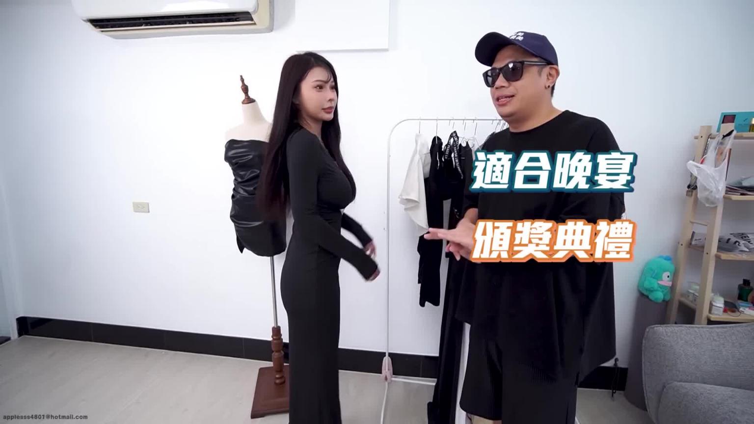 最强尾牙战袍：拼接透纱长洋 预览截图 2