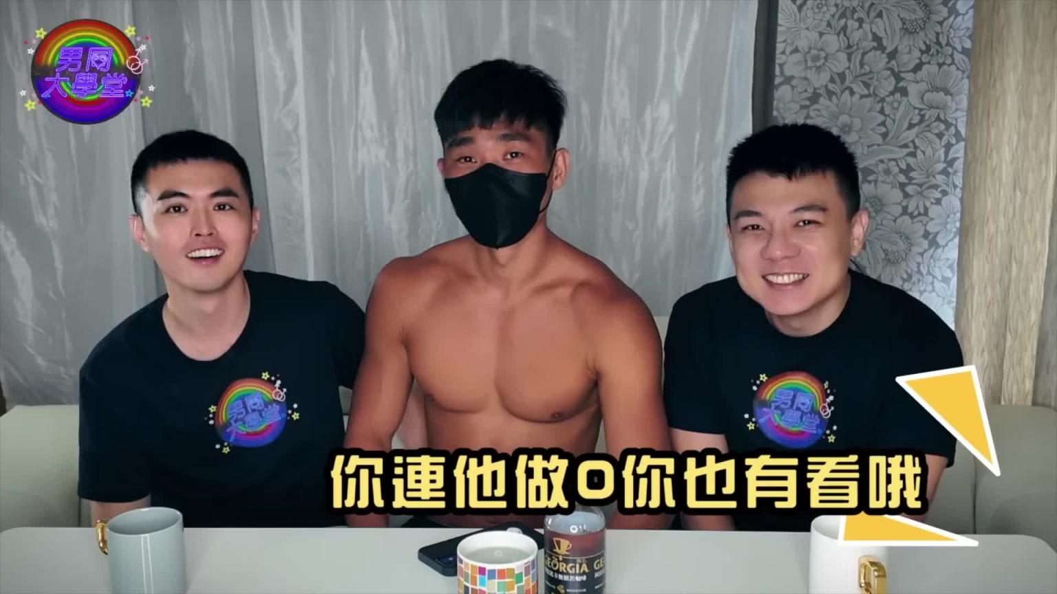 最红AV男优!海龙蛙兵壹柒柒的军中乐园| 男同大学堂| EP194 | 阿空&Eason 预览截图 7