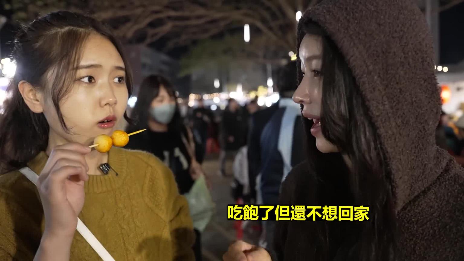 台湾和我知道的世界完全不一样..朝鲜美女后悔现在才知道什么是夜生活 预览截图 12