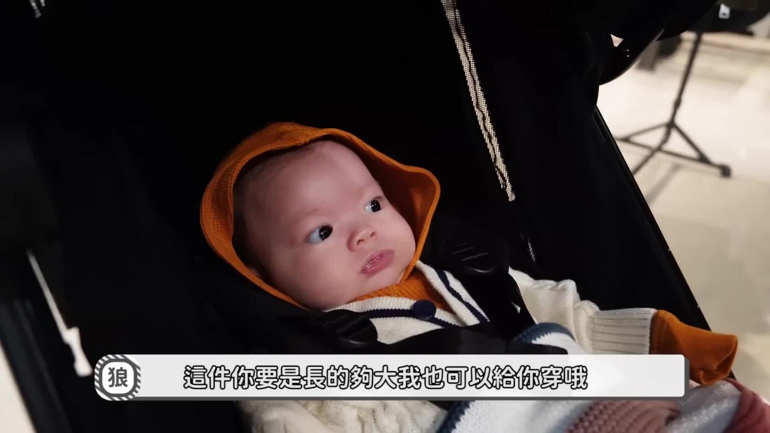 两个新手妈妈第一次带嫩婴出门|是否能优雅过关?|以后还要一起去更多地方!|兔女狼 预览截图 8