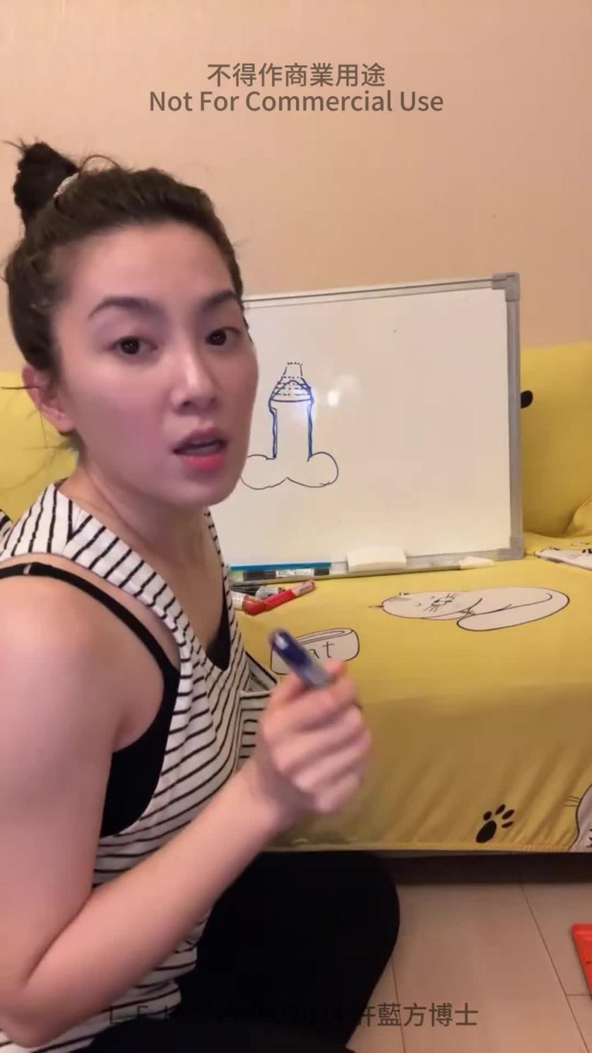 【直播精华】我有没有包茎? 预览截图 6