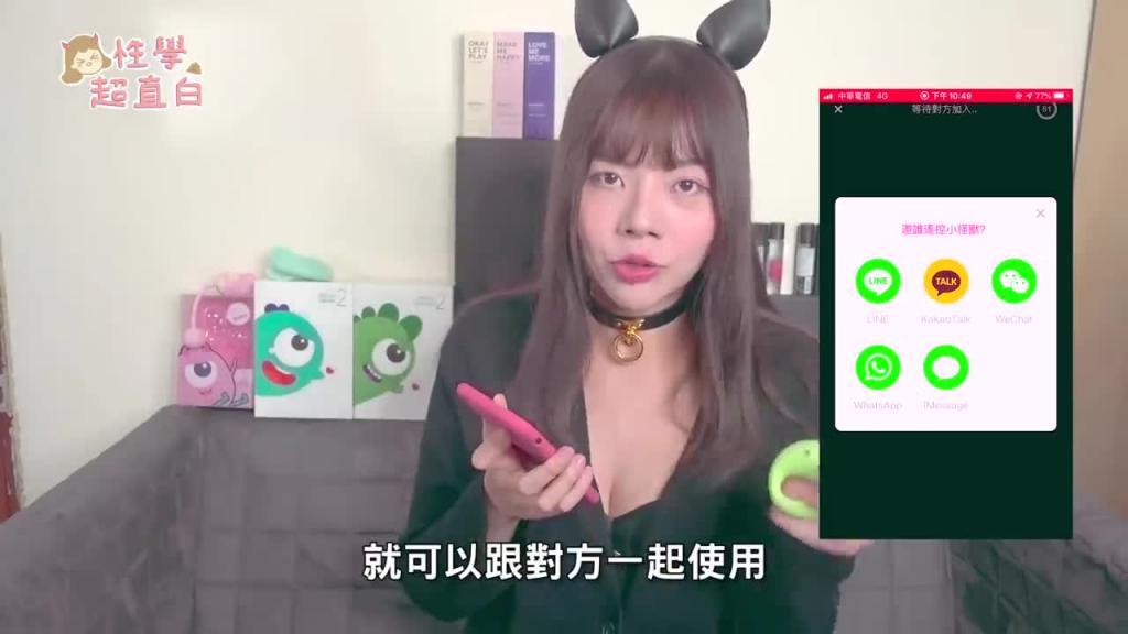 【性学小教室13】实际街访!女生最讨厌的前戏TOP5!你踩雷了吗? 预览截图 8