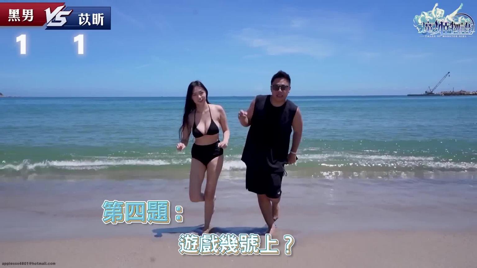 爆衣游戏、美女能撑到第几件？ FT.魔姬物语 --黑男邱比特 预览截图 10