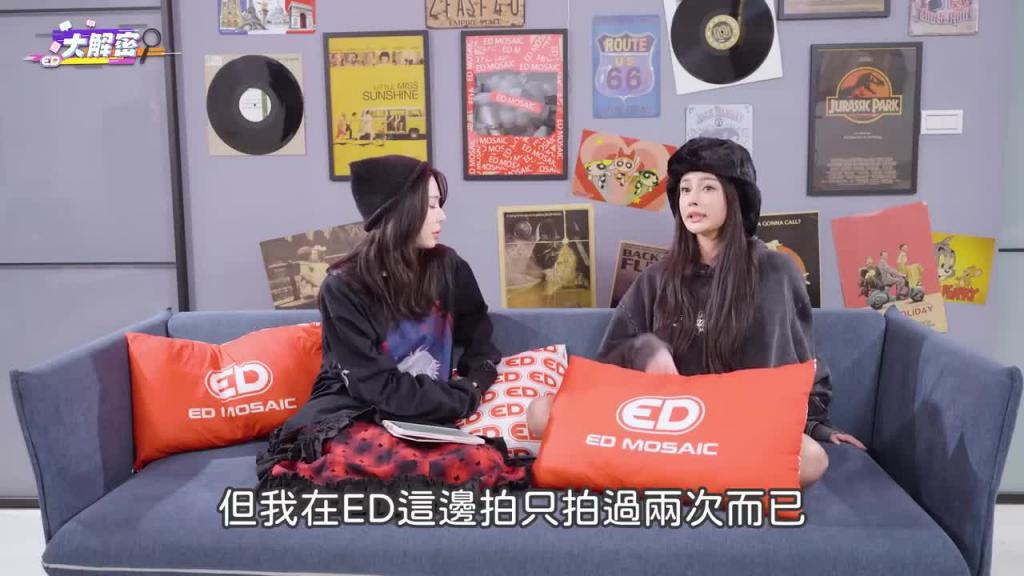 人气上升的AV女优Una宣布退役！做女优反而更保护自己！交友节目遇到真爱还登记结婚了？ ！ Ft.Una优娜/唐雨菲《ED大解密》两性｜成人话题 预览截图 1