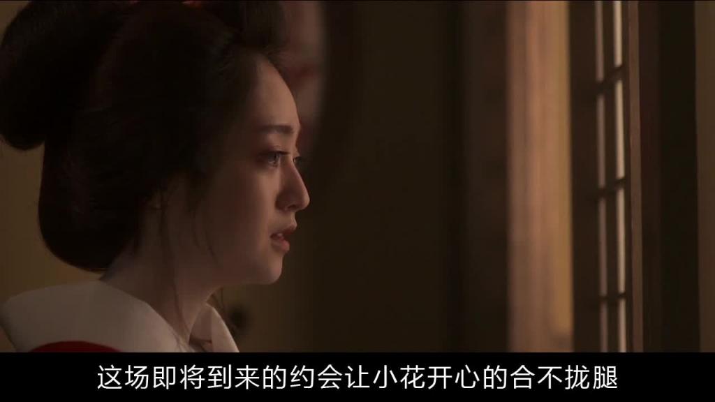 大人片！日本艺妓，让人欲罢不能 预览截图 5
