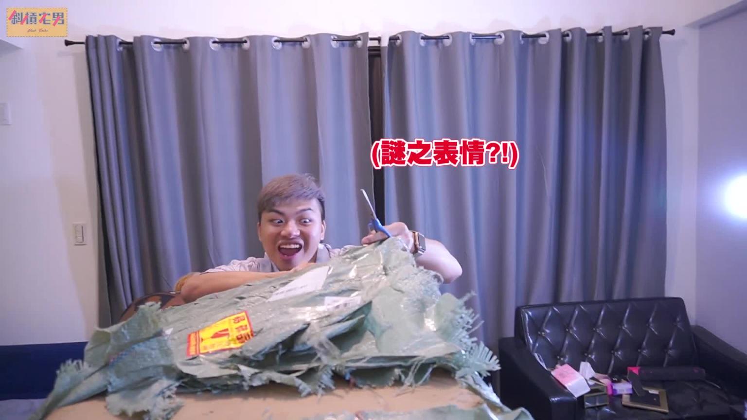 开箱1:1比例可爆衣祢豆子GK!|【斜杠宅男】 预览截图 2