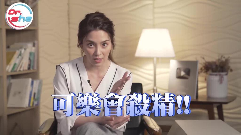 可乐喝多精虫会被杀光光吗?内射用可乐冲洗能避孕? ? #DrShe许蓝方 预览截图 8