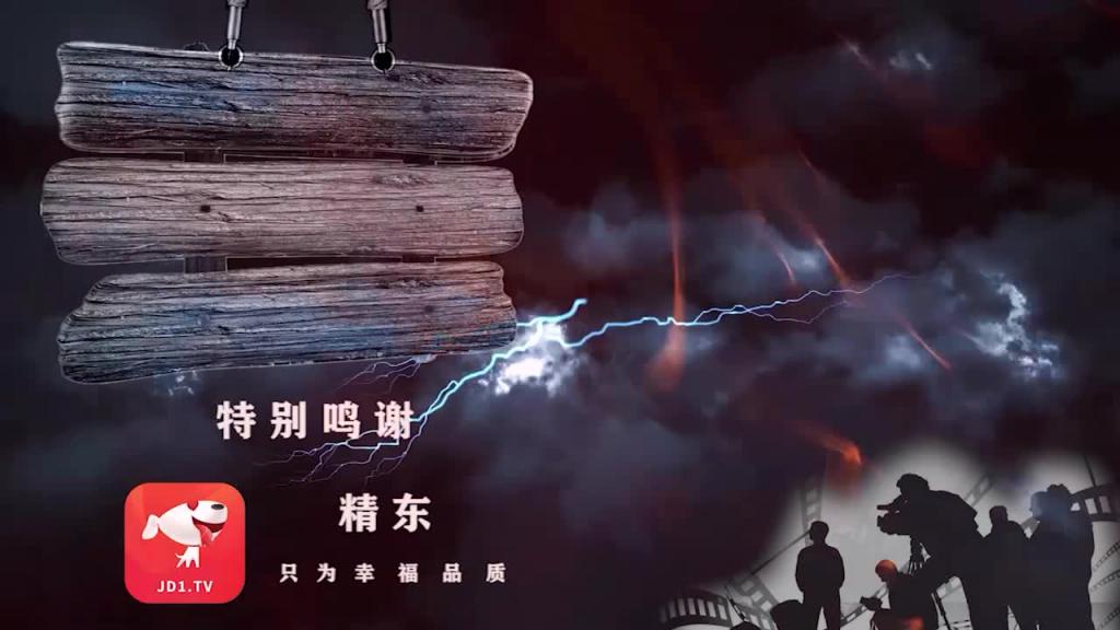 JD155伦敦森林-EP02-预告 预览截图 10