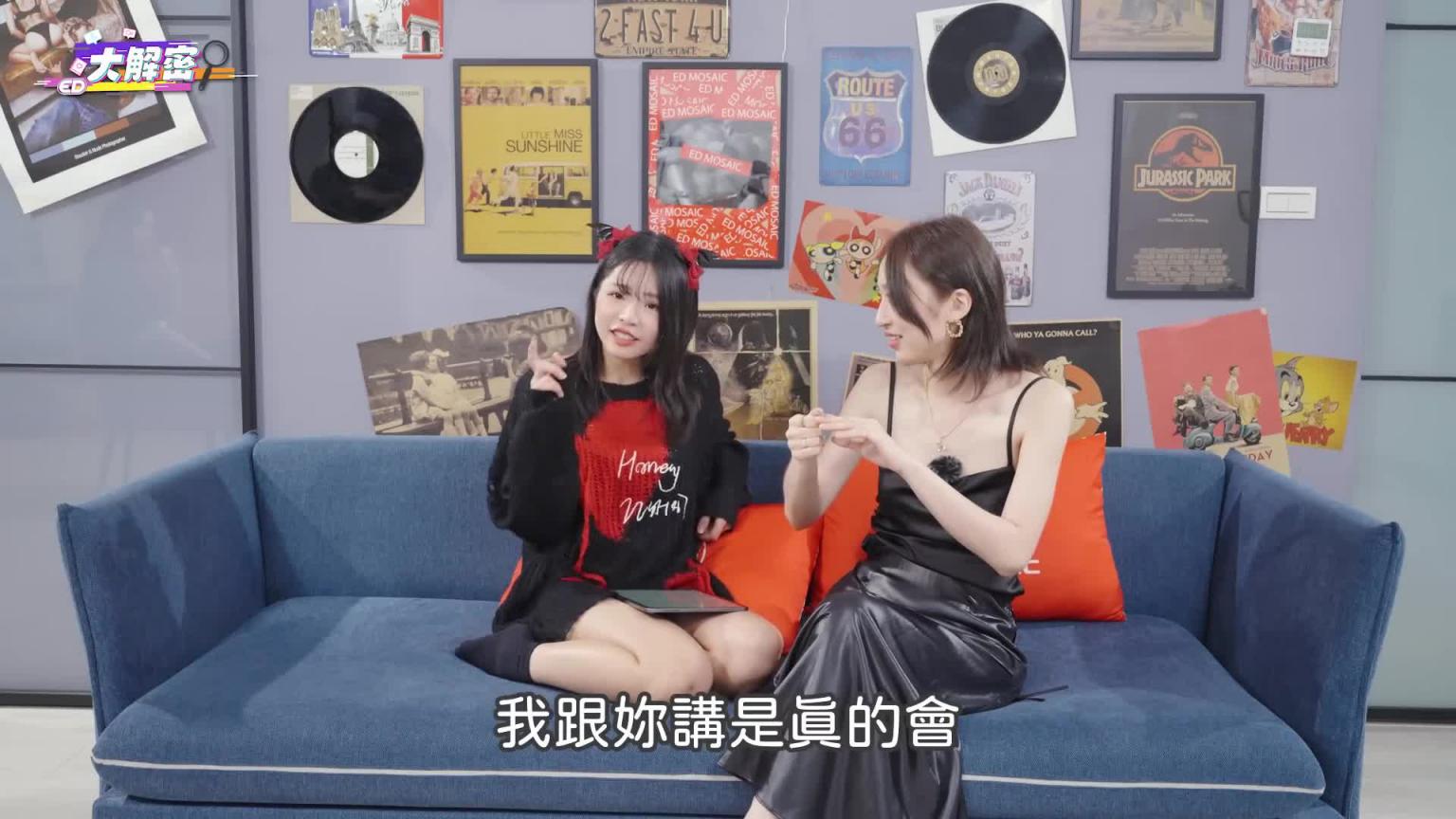 到底要撇去哪?不脱袜子跟不拆假发选一个? !这集吐槽点太多了! ft.Kate|两性|时装模特 ED大大大什么? 预览截图 6