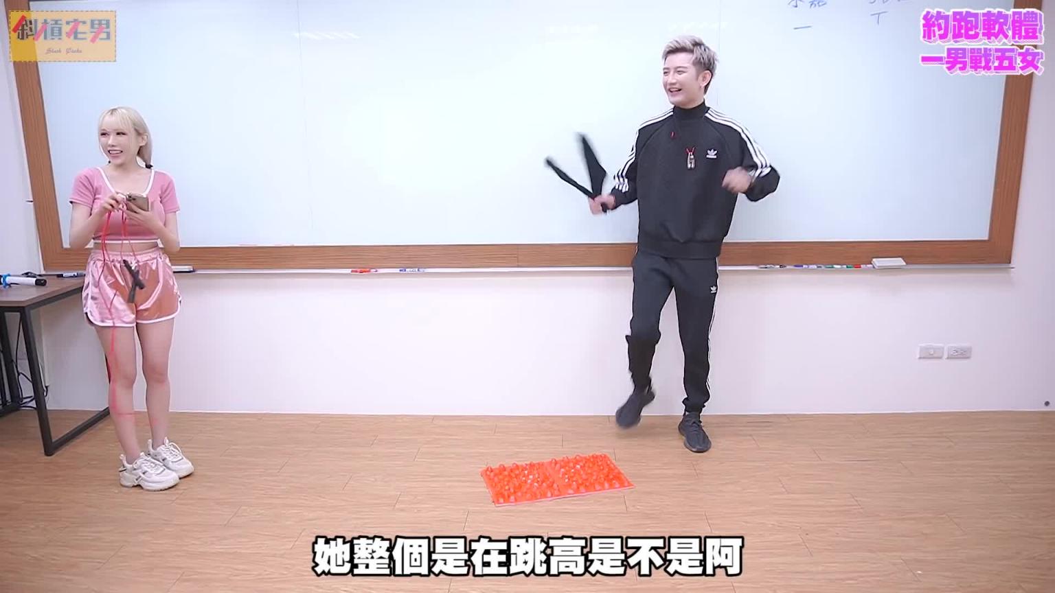 【宅男の白日梦#9】一个男生对上五个女生的超激烈运动会!|【斜杠宅男】 预览截图 9