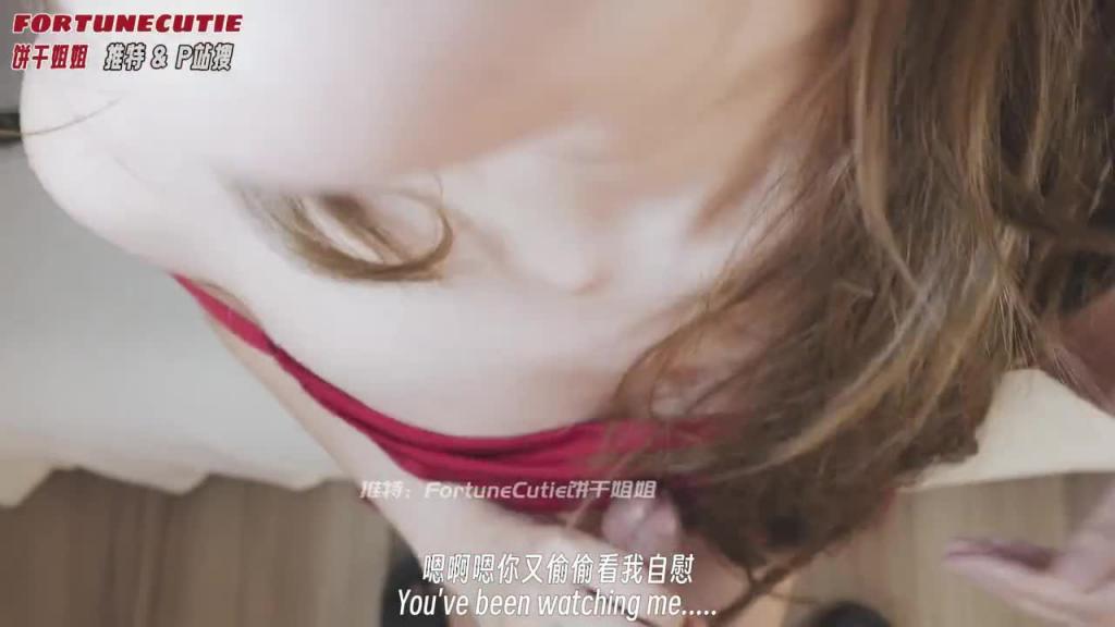 『饼干姐姐』网红御姐自己玩的高潮夹逼，结果要被她榨干了 预览截图 5