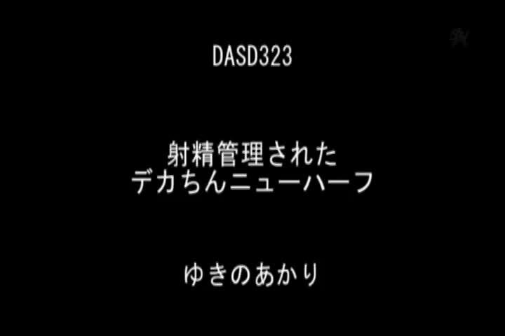 相遇马上3人后宫干到内射 月岛菜菜子 大槻响 滨崎真绪 PLA-058 预览截图 11