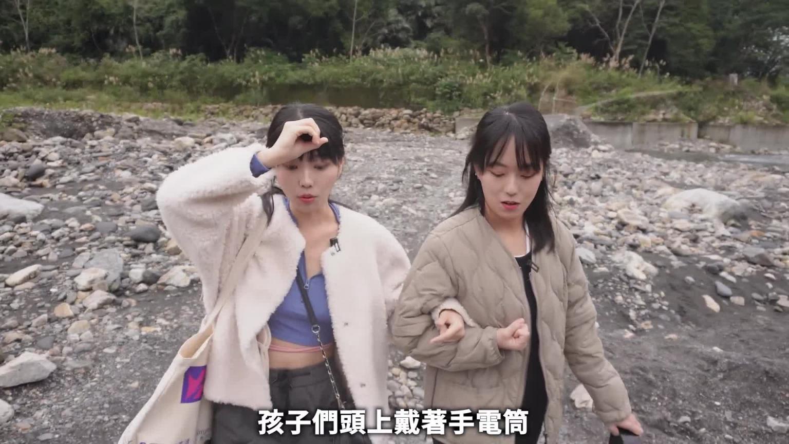 生活在什么都必须美丽的韩国社会里,韩国上班族在台湾野溪温泉找到了自由感! 预览截图 6