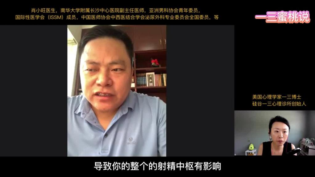 禁欲vs纵欲,频繁手淫会导致前列腺炎,尿频,尿分叉,尿血吗? 预览截图 4
