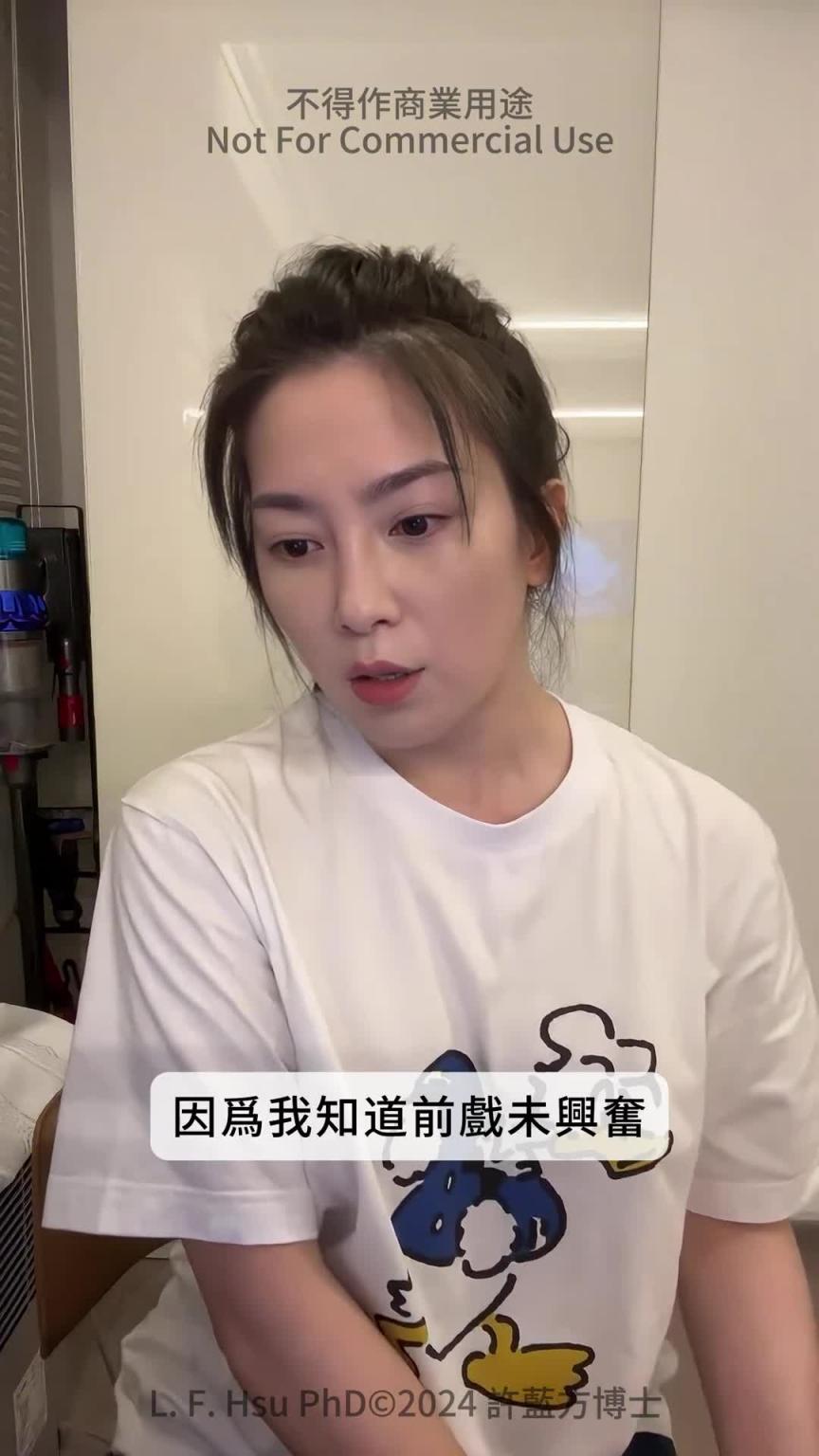【性爱咨询室】女性更年期的干涩 预览截图 1