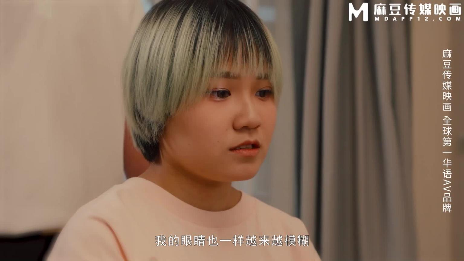 城中之城 / 美人陷阱 酒后乱性 / MD-0318 预览截图 1