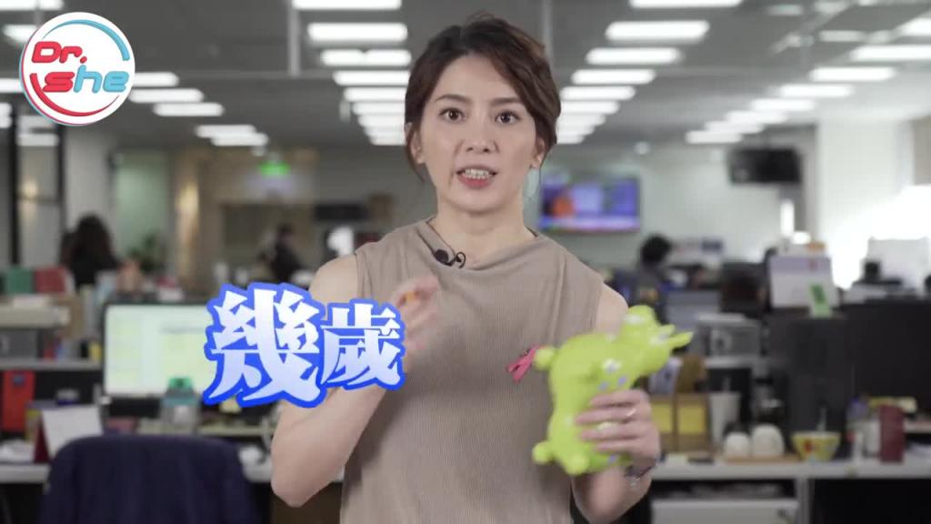 #DrShe许蓝方#年纪X次数,性爱频率公式大公开 预览截图 1