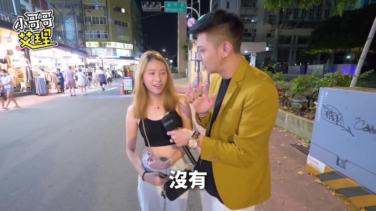 女生用过最大的弟弟?用过大的会回不去?! 预览截图 12