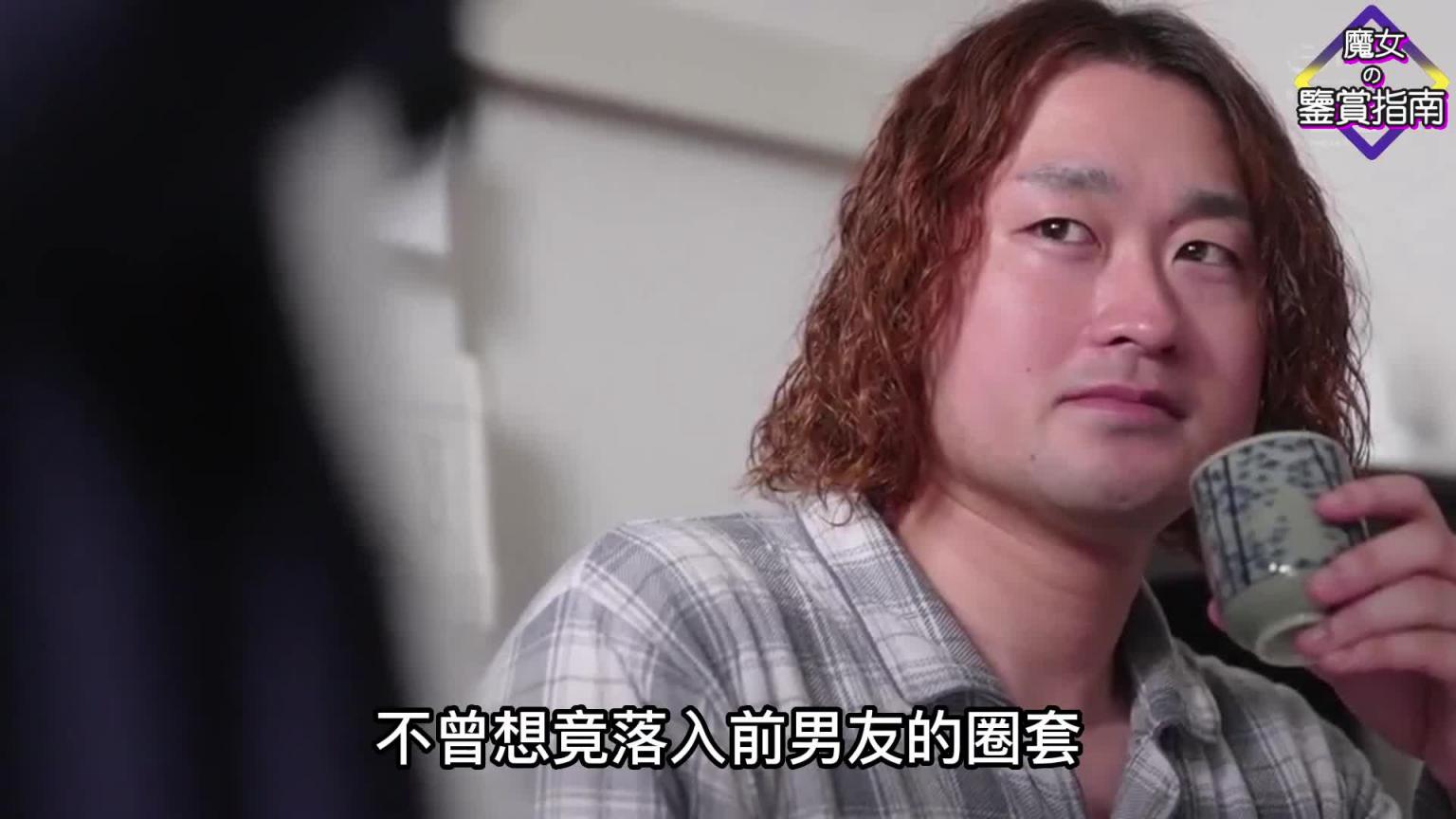 刚和未婚夫订婚，就出轨和前男友乱搞不伦的女护士三上悠亚，剧情超刺激！ 预览截图 7