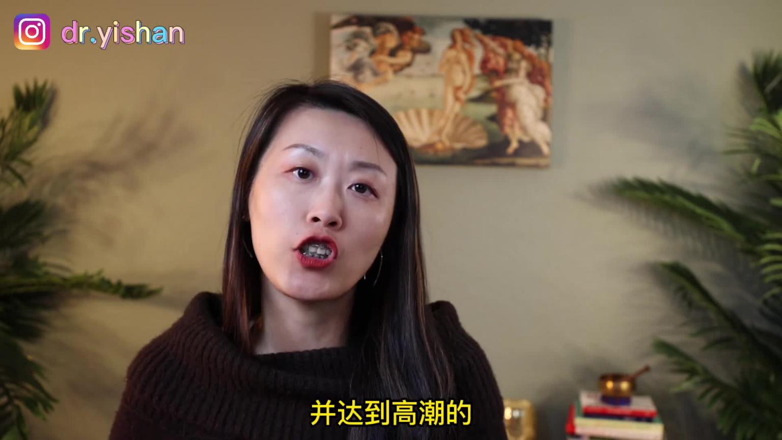 夹腿是什么?为什么女性夹腿更容易高潮?夹腿会影响和伴侣的性爱质量吗?科学解读自慰妙招 预览截图 6