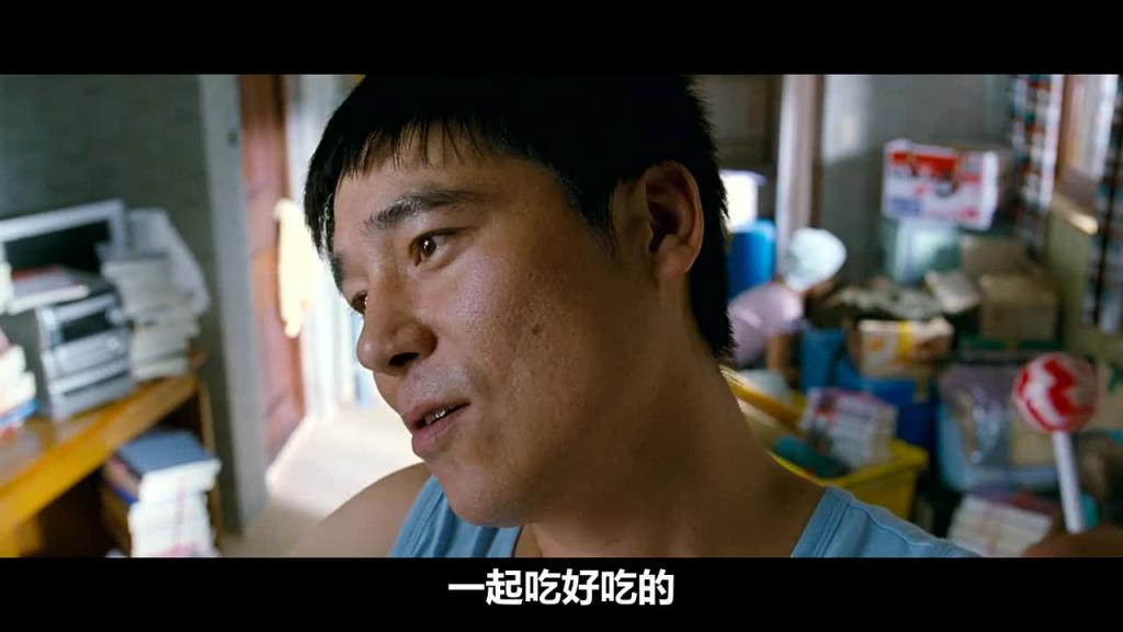 色即是空II Sex Is Zero II 2007 预览截图 1