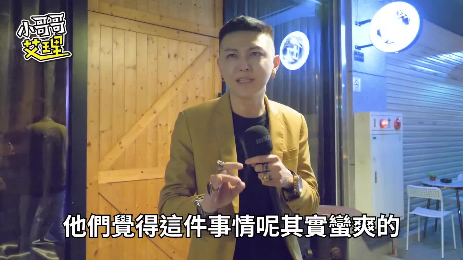 女生能接受三门同时进入？正妹透露超激刺玩法？！ 预览截图 12