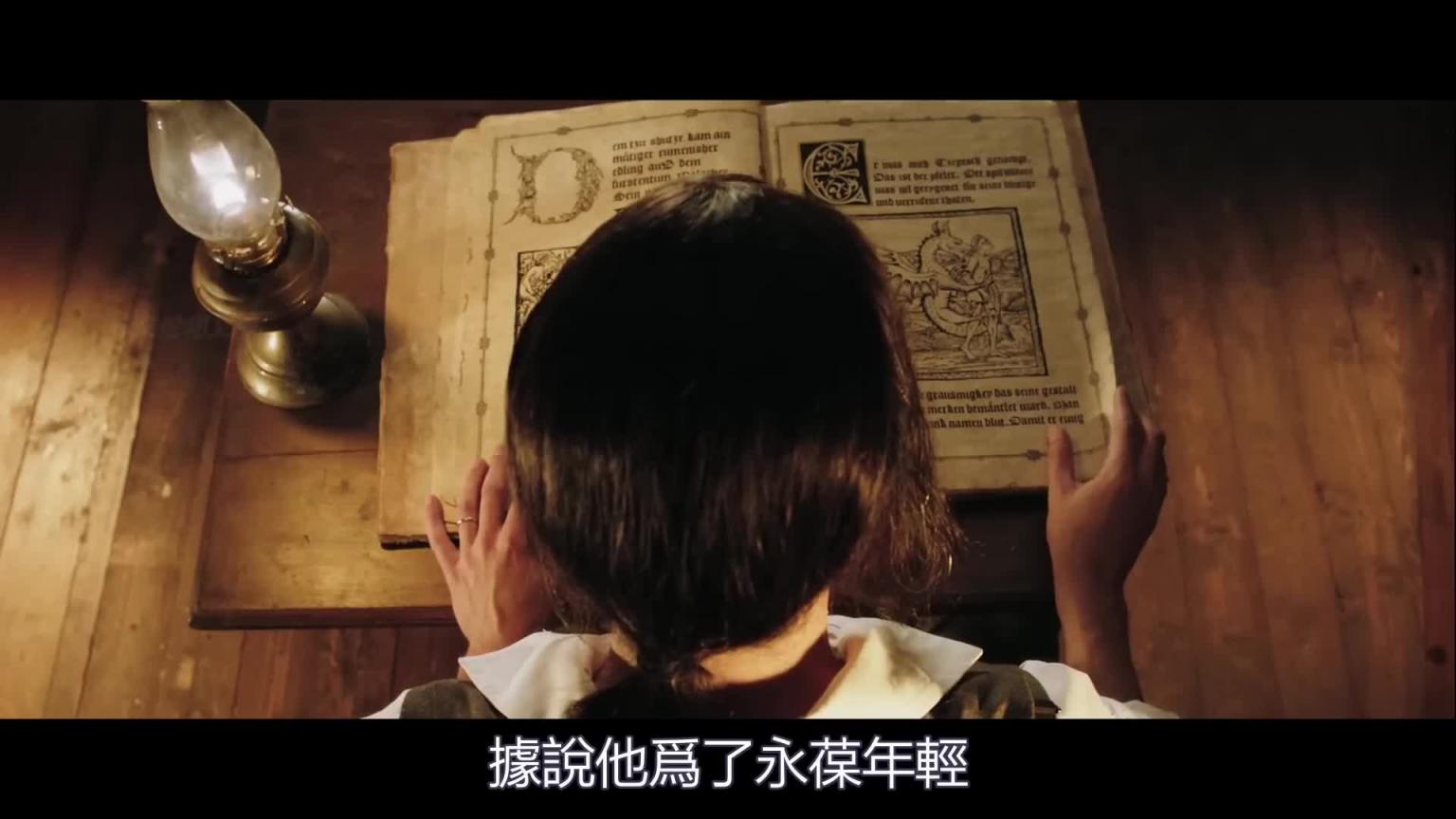 这么胸的女吸血鬼,被她咬一口也值了!……|2012年法国恐怖片《德古拉3D》 预览截图 4