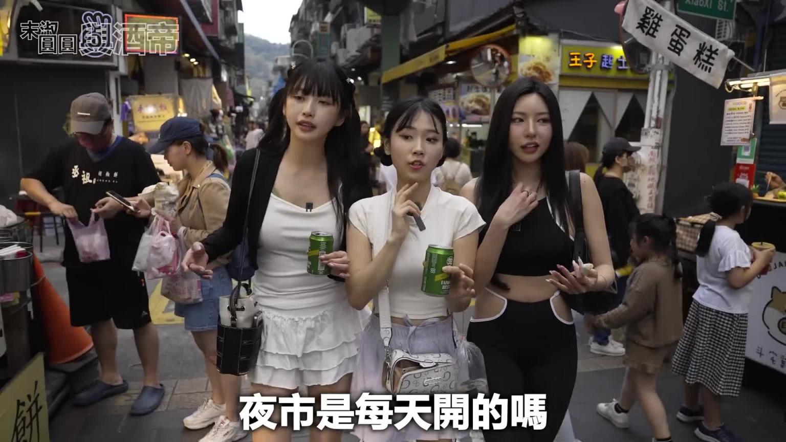 终于我带韩国8+9网红来士林夜市..她们居然没吃过炸鲜奶真的挺浪费人生的… 预览截图 10