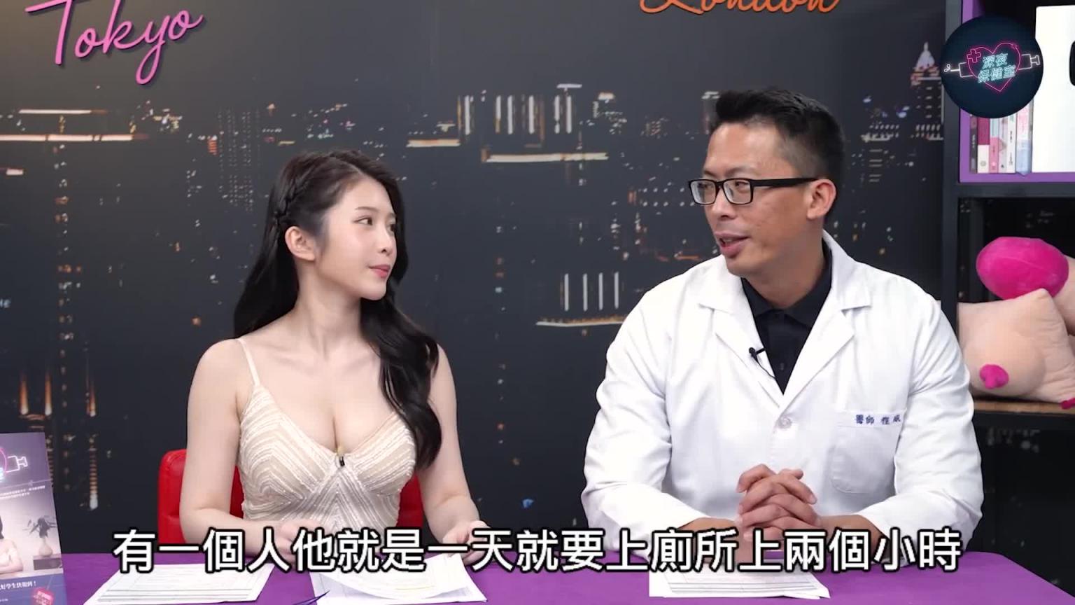 深夜保健室097回复网友留言上千则打手枪的疑问:太常打会伤身?GG缩水?比做爱爽? 预览截图 2