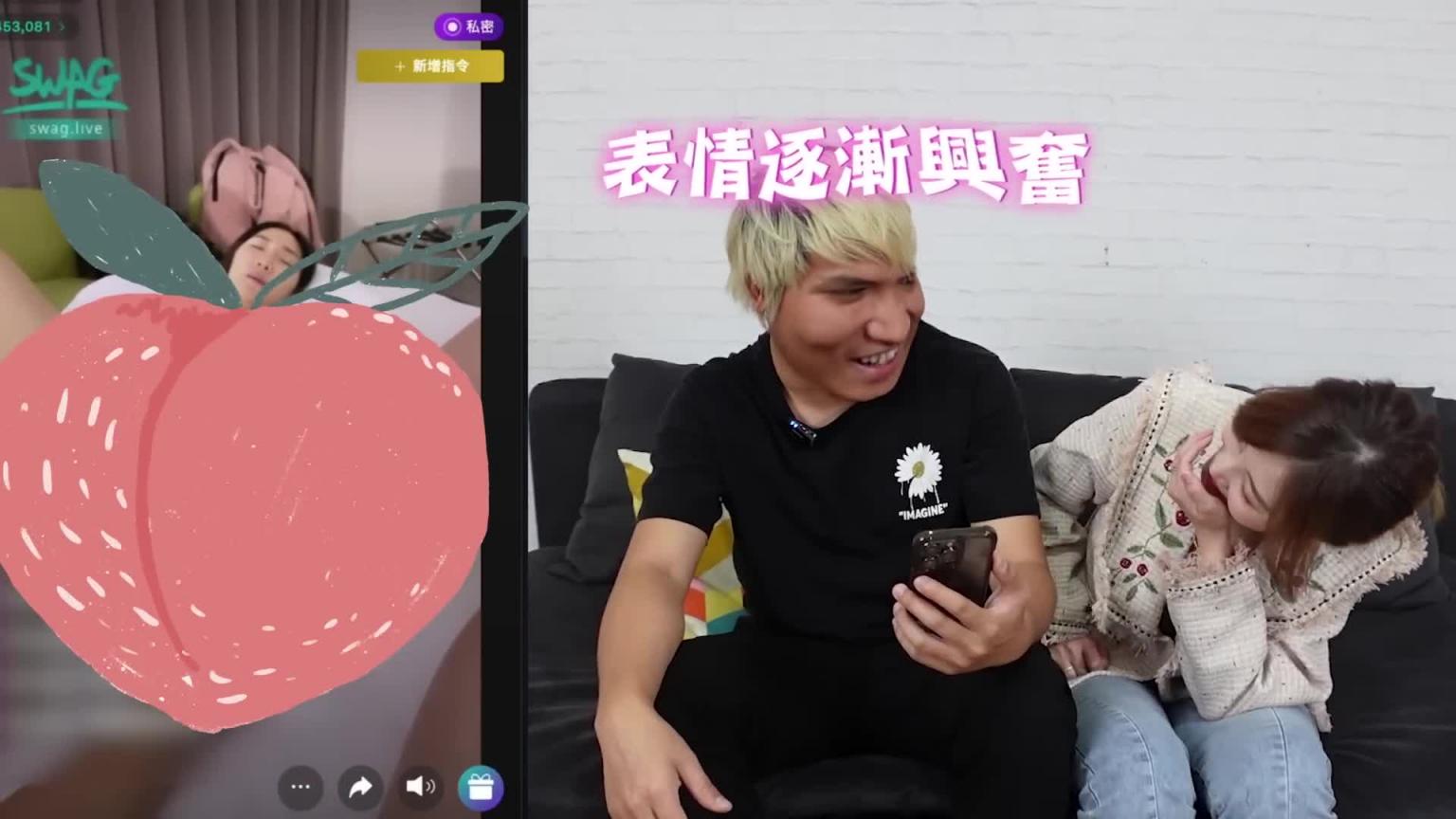 谜片女主突然出现 给正在玩VR的男友特殊服务 女友爆气怒把男友剃成光头【秀煜 Show YoU】 预览截图 4
