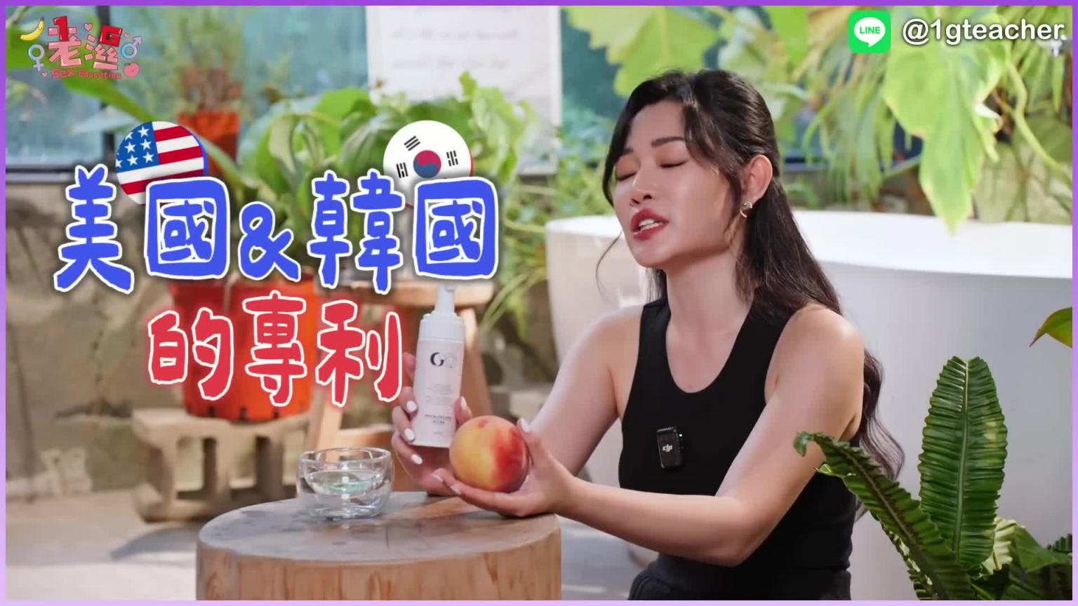 内射完不要急着拔！先来看这招！#中出后教学 预览截图 10