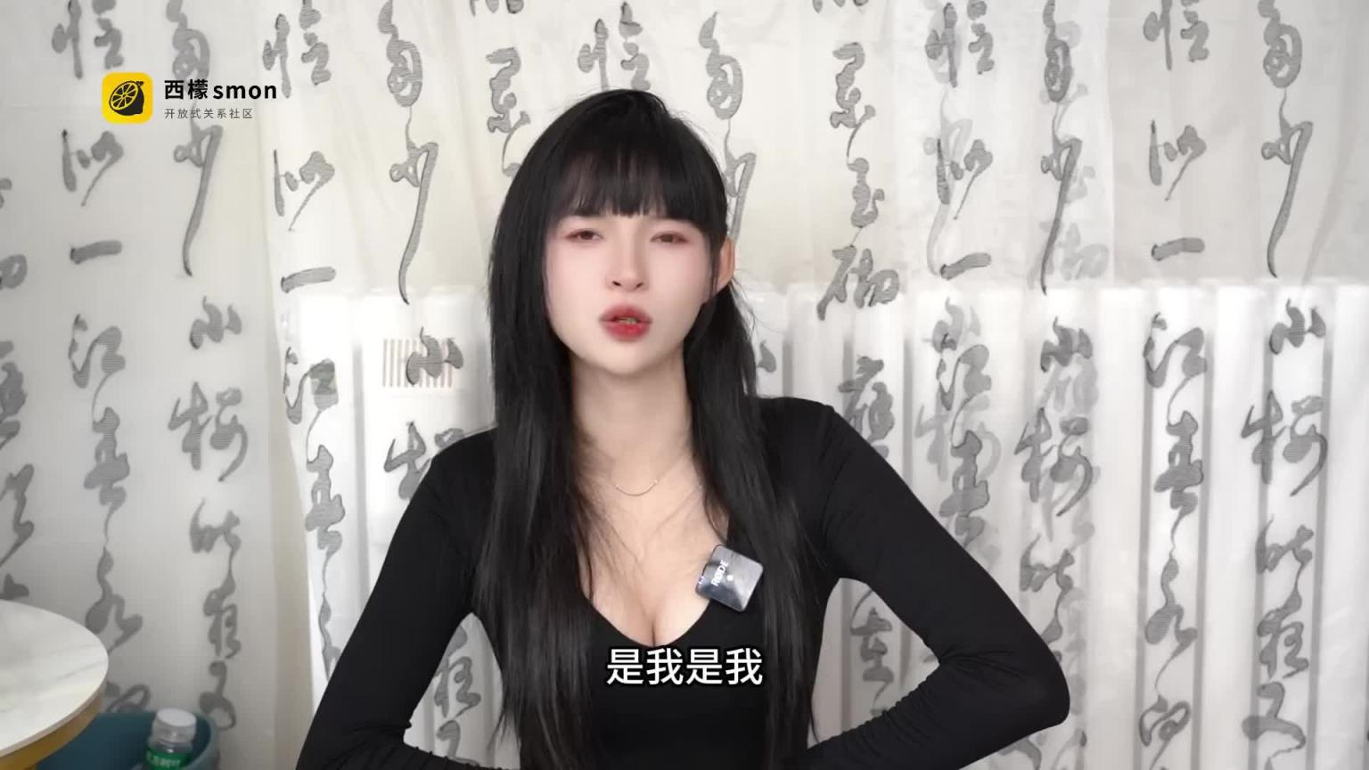【聊聊我被主人网调露出的经历】好羞耻啊!穿裤子站在路边尿湿~ 预览截图 10