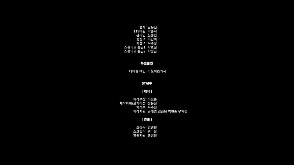 偷窥的欲望 Voyeurism 2016 韩语中字 预览截图 12
