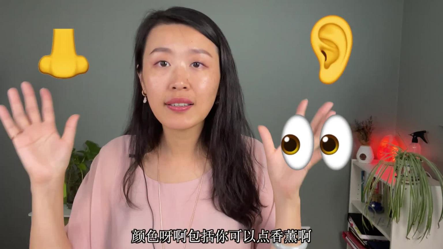 性爱时莫名软掉?强化丁丁,自信去爱,性心理学家教你三招! 预览截图 10