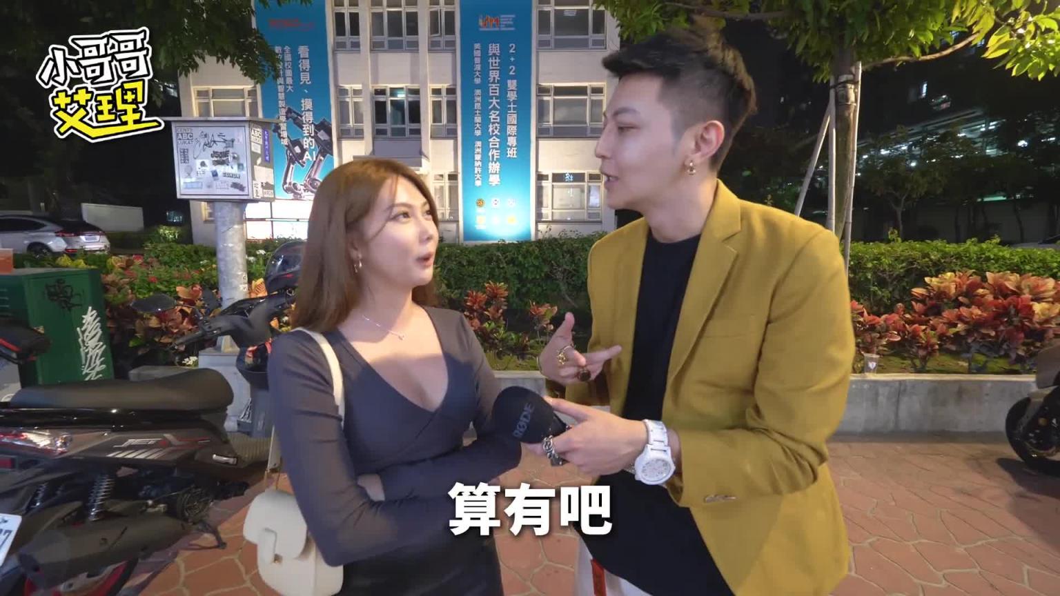 女生能接受百人斩过的男生?约过那么多会觉得脏?! 预览截图 8