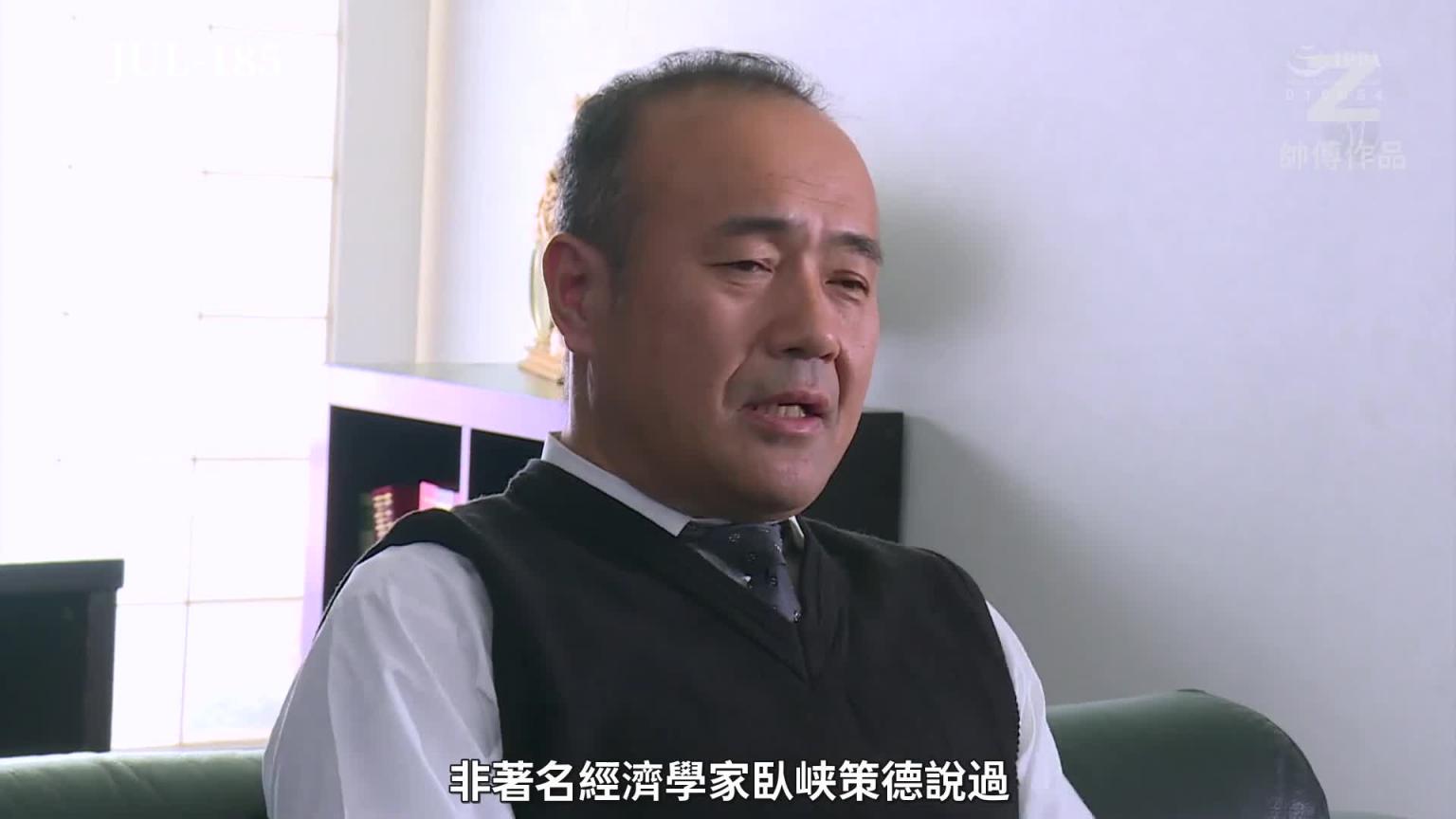 【Z】神宫寺奈绪 一口气看完艾薇宇宙三部曲 预览截图 2