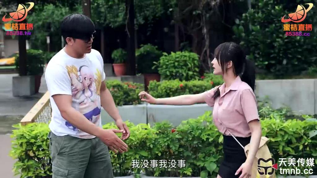 TML058胖猫的野心-预告 预览截图 12