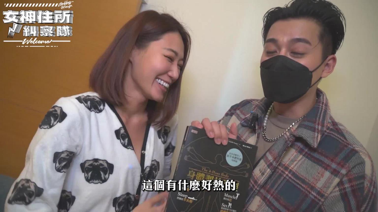 性感热舞女神,LUXY GIRL泡泡闺房露出《女神住所纠察队》 预览截图 8