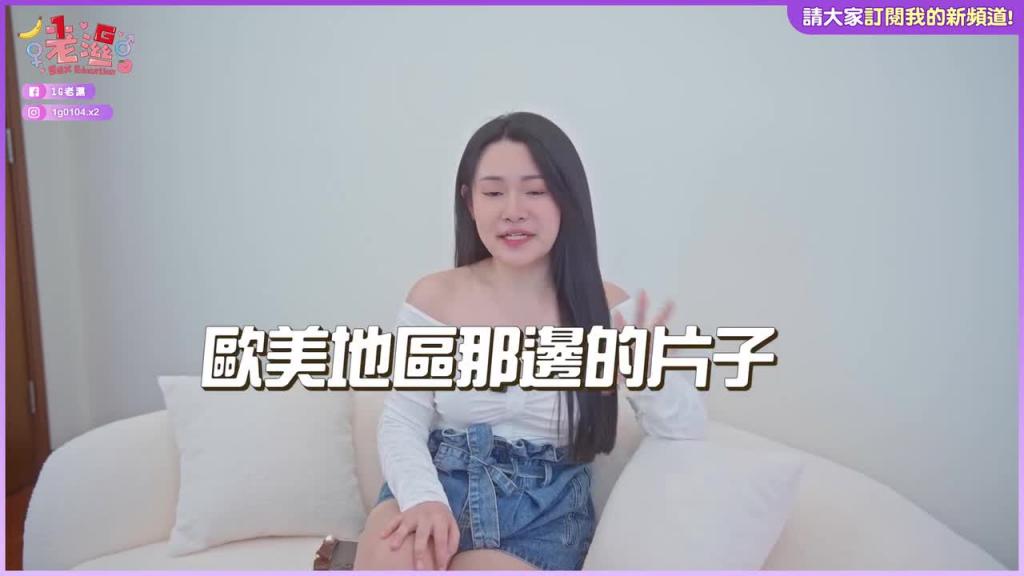 叫给你听教妳日本女生「床上的叫声」3招超诱惑发声方法 预览截图 3