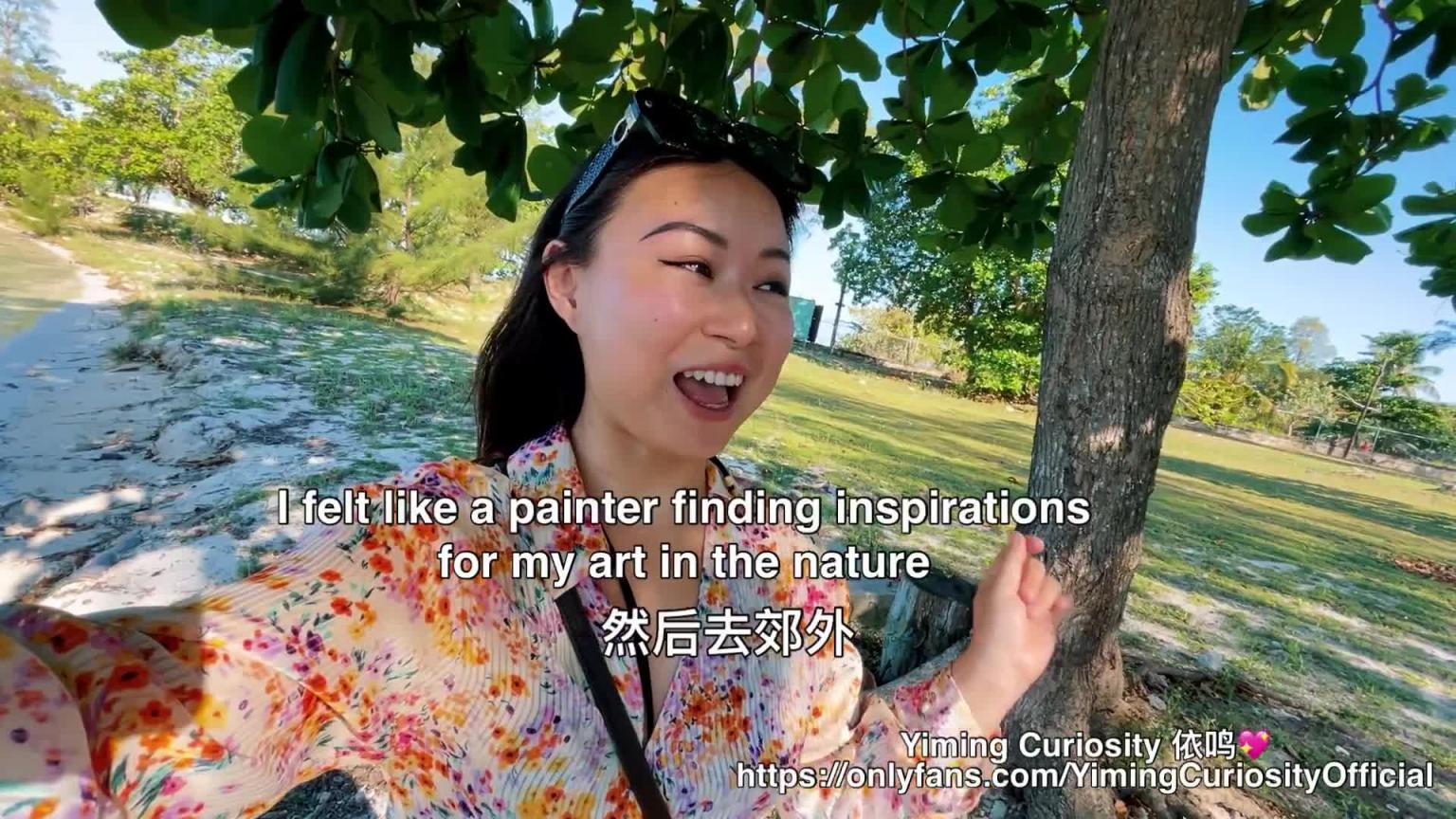 Yiming Curiosity 依鸣 - 度假的正确打开方式!户外沙滩野战 中国留学生 中文字幕剧情 国产—YimingCuriosity 预览截图 1