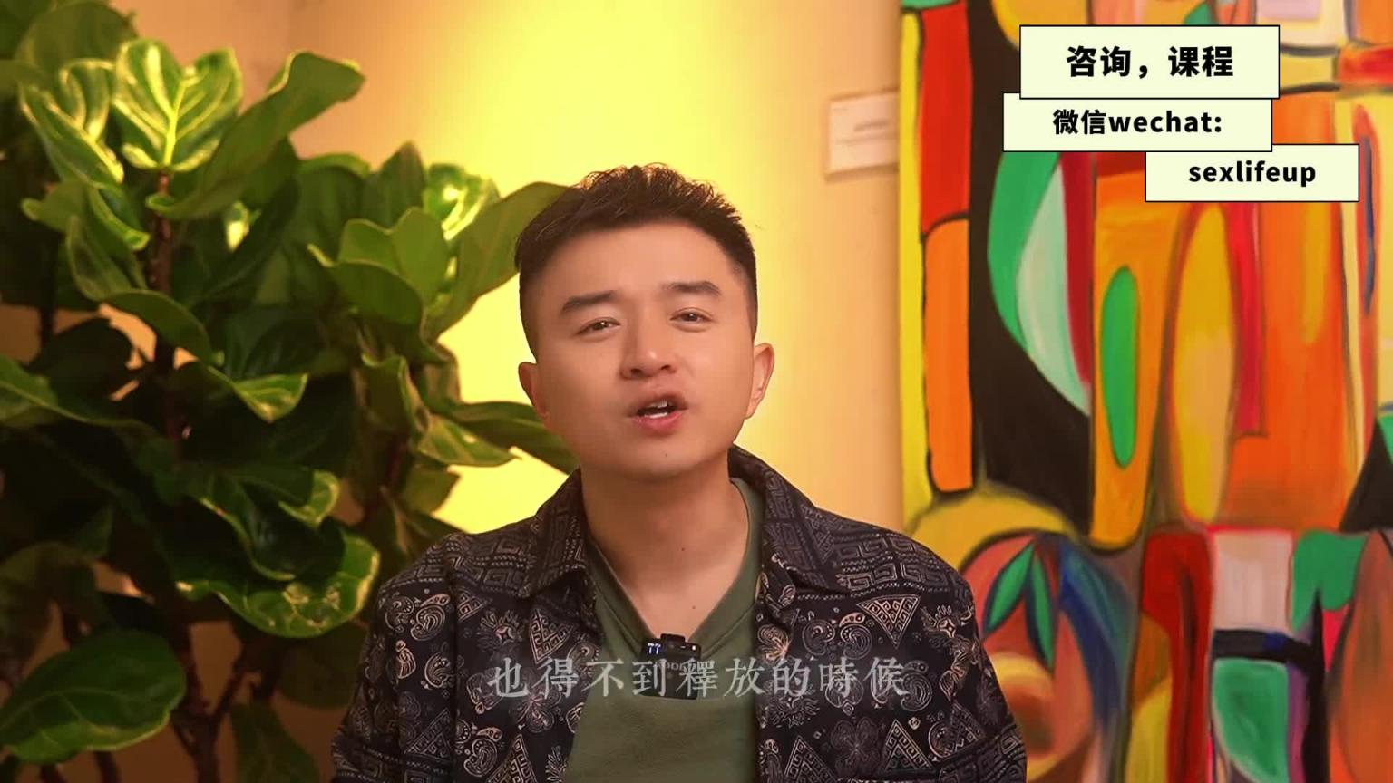 【教你做坏女孩 3】为什么渣女没有情绪，反而更能拿捏男人？ 预览截图 6
